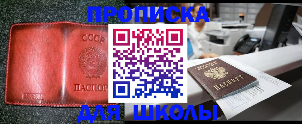 пропишу в квартире в Чегеме