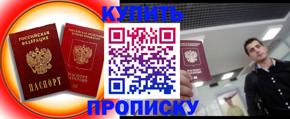 регистрация в Чегеме